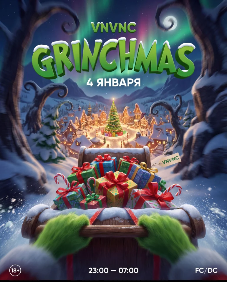 GRINCHMAS 