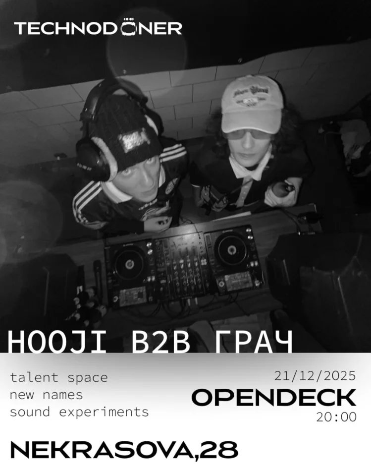 opendecks 