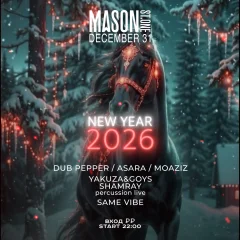 NEW YEAR 2026 poster