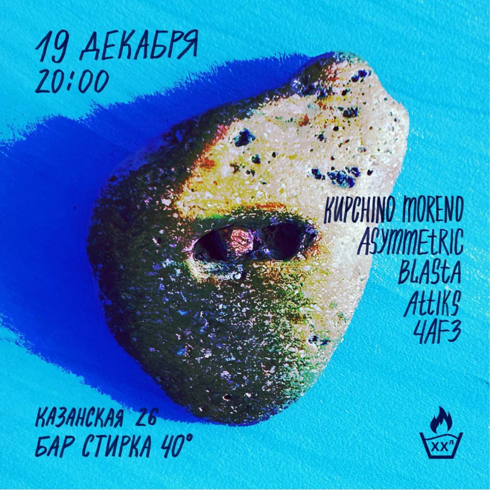 ЭКСПЕРИМЕНТАЛЬНЫЙ ДАБ 