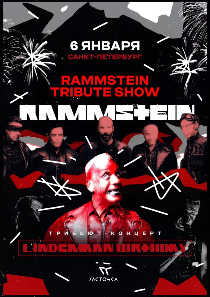 Rammstein Tribute Show