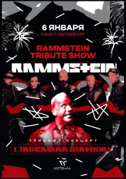 Rammstein Tribute Show