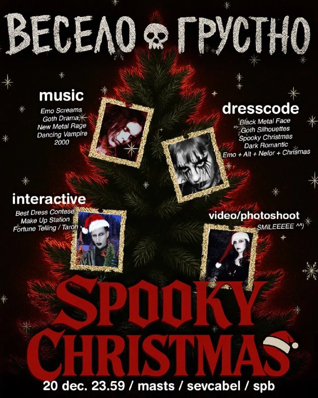 Spooky Christmas