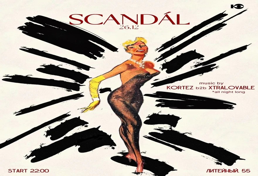 SCANDAL