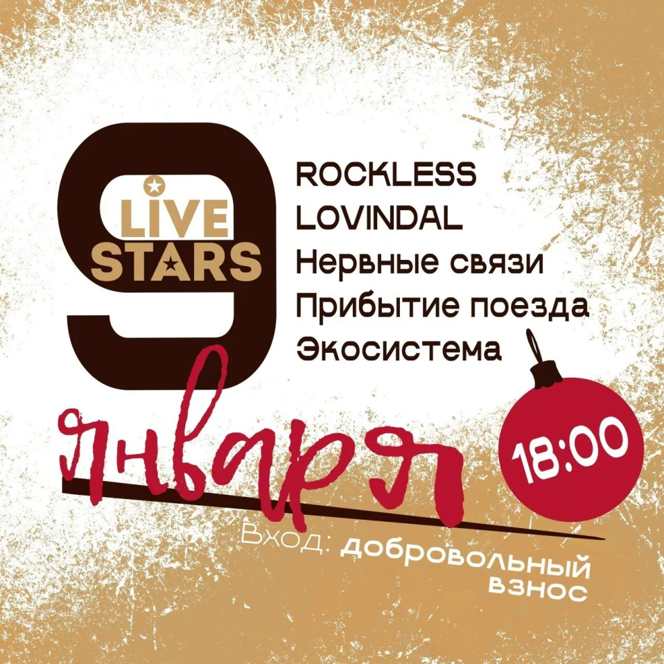 Live Stars
