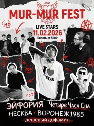 MUR-MUR FEST