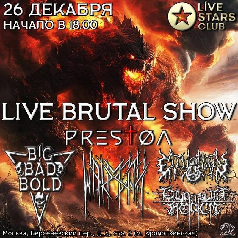 Live Brutal Show 
