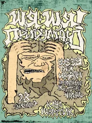 Ща, ща придумаю