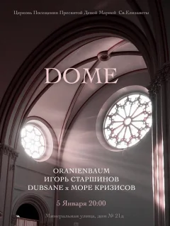 DOME poster