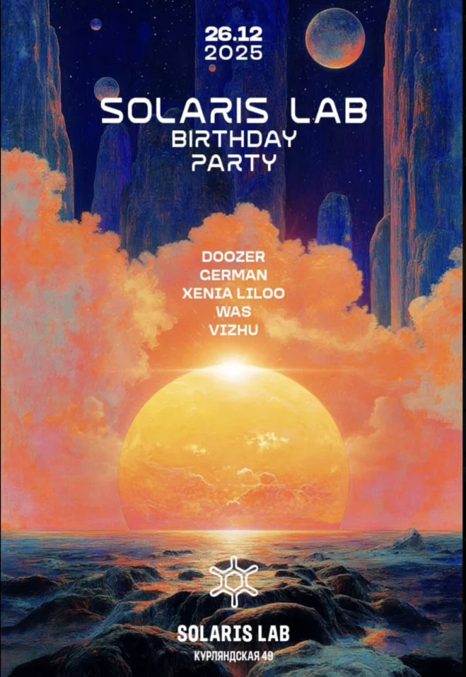 Solaris Lab Birthday