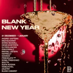 Blank New Year poster
