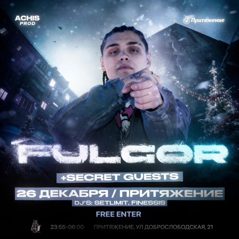 SCOTT MONEY | FULGOR  + secret guests