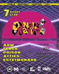 JUNGLE MANIA 07.01.2026 