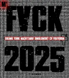 М² against 2025