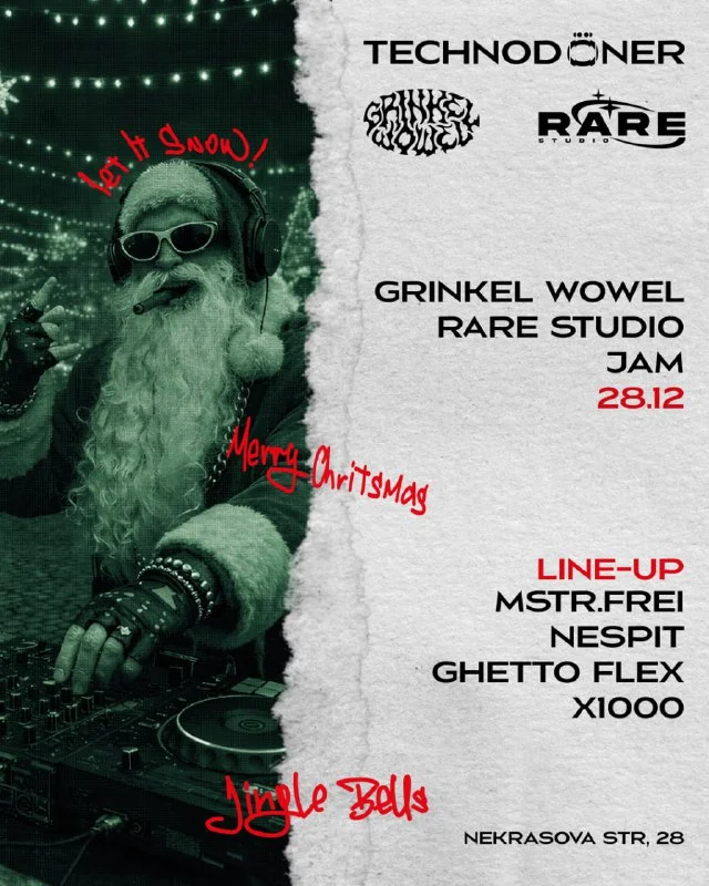  GRINKEL WOWEL RARE STUDIO JAM