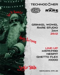  GRINKEL WOWEL RARE STUDIO JAM