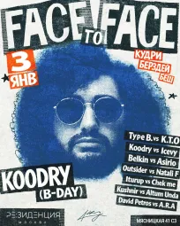 KOODRY B-DAY