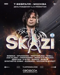 Skazi