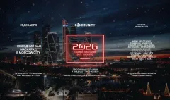 COMMUNITY RUSSIA poster