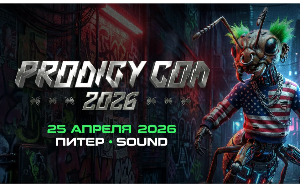 Prodigy Con 2026