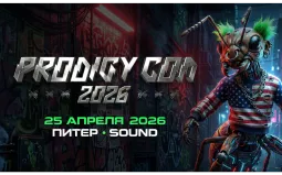 Prodigy Con 2026