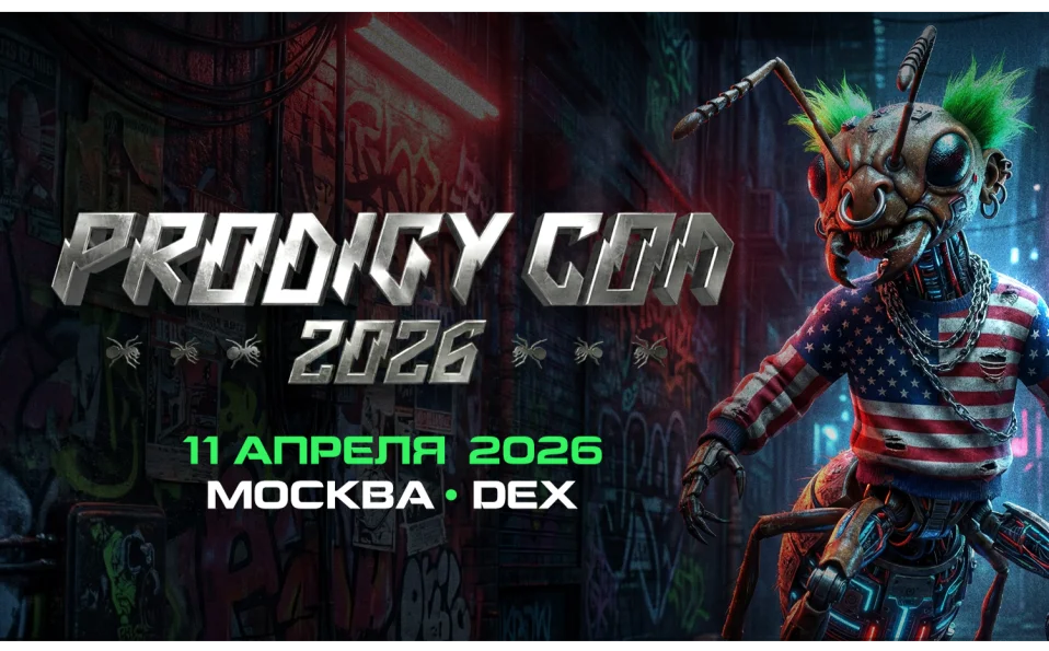 Prodigy Con 2026