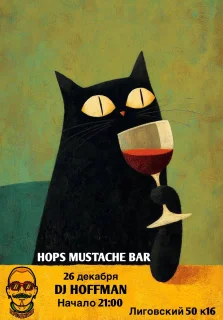 VINYL TAP FUNK poster