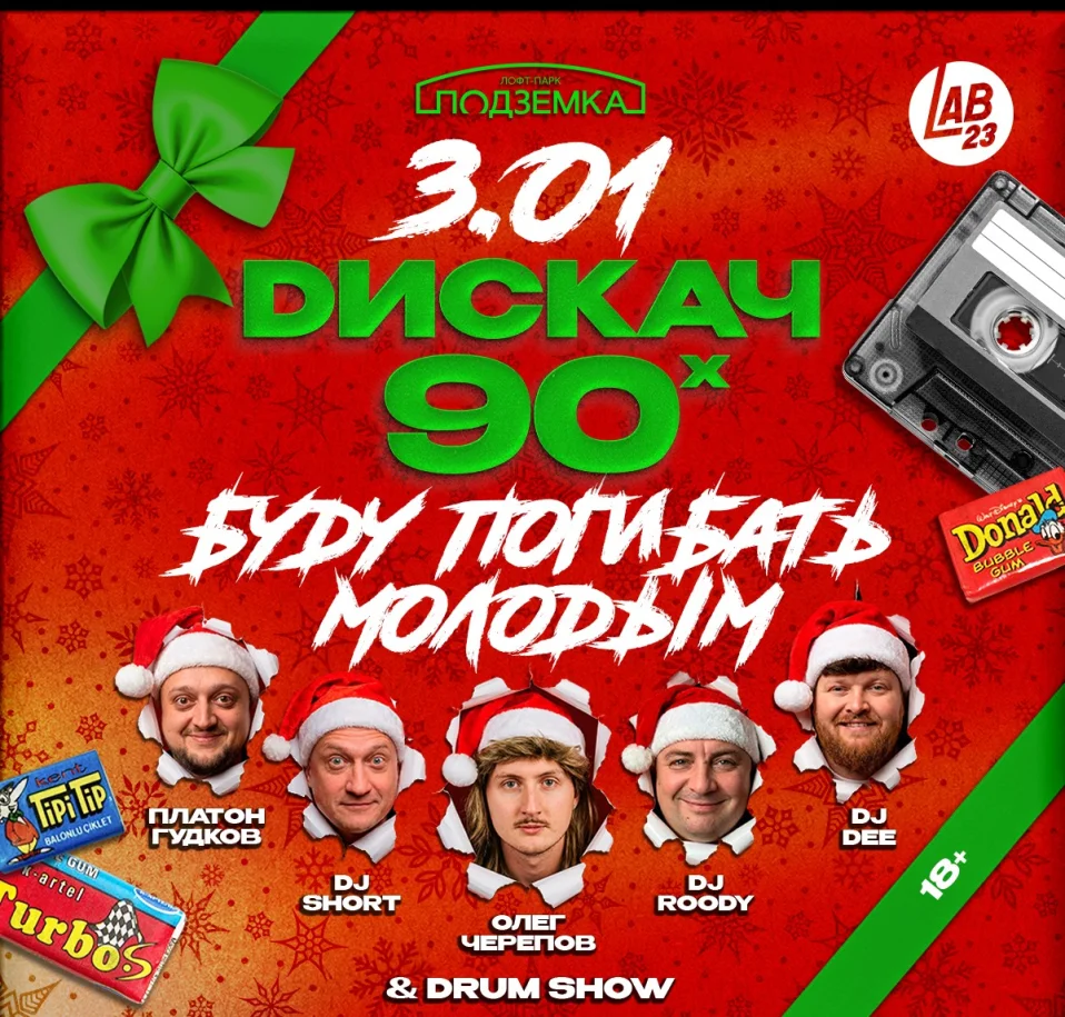 Буду Погибать Молодым