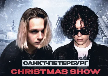 Scally Milano & uglystephan