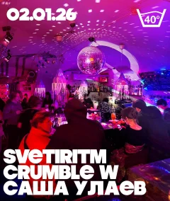 пятница poster