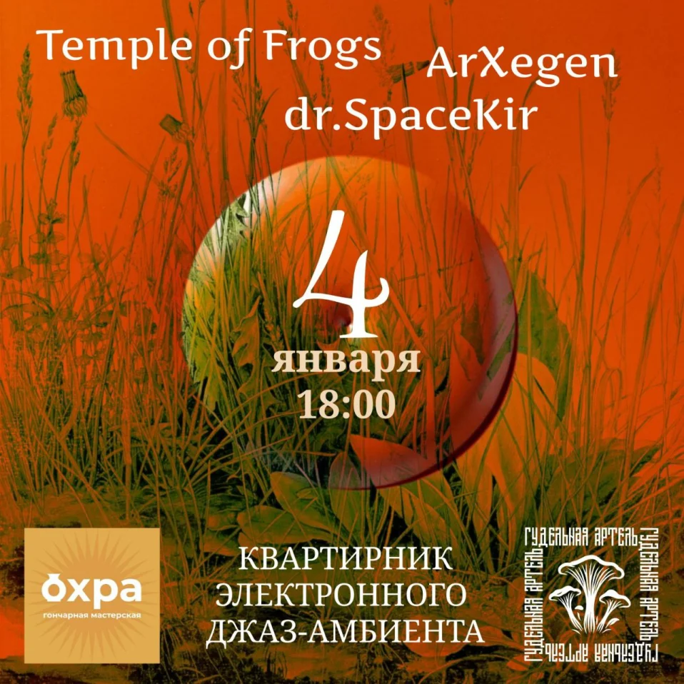 КВАРТИРНИК