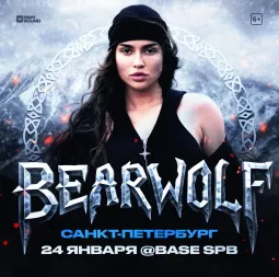 Bearwolf 