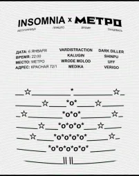 INSOMNIA x МЕТРО