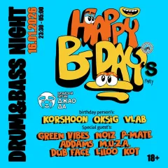 Министерство ломаного бита poster