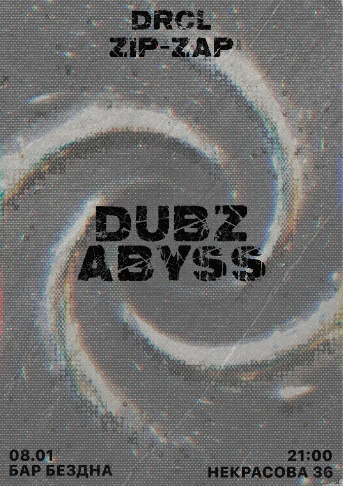 DUBZ ABYSS