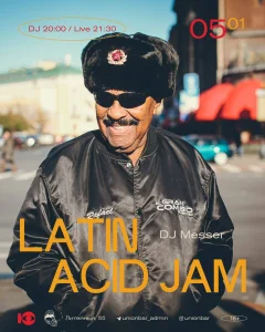  Latin Acid Jam Бориса Эча  poster