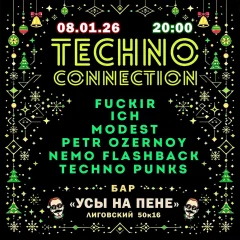 Techno connection poster