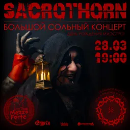 Sacrothorn "День Рождения Маэстро"