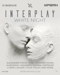 INTERPLAY WHITE NIGHT