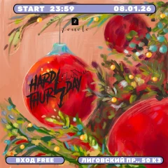 Ночной Тяжелый Четверг   poster