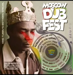 Moscow Dub Fest