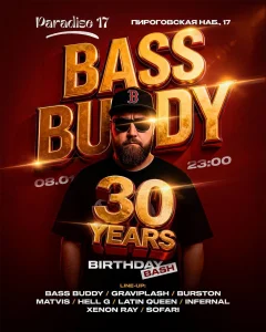 BASS BUDDY  poster