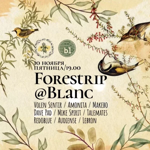 FORESTRIP