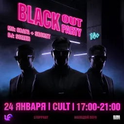 BLACK OUT PARTY