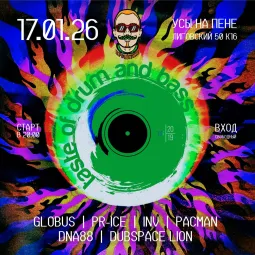 Taste of Drum and Bass poster