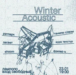 Winter Acoustic