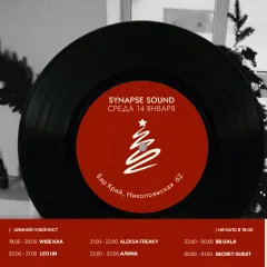 Зимний плейлист  poster