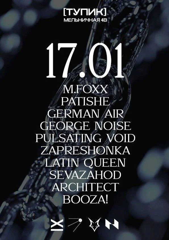 Антихрупкость