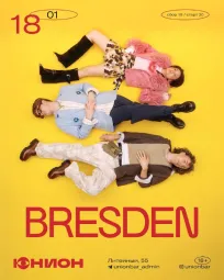 BRESDEN