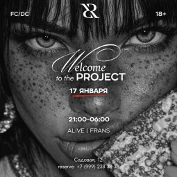 Суббота poster